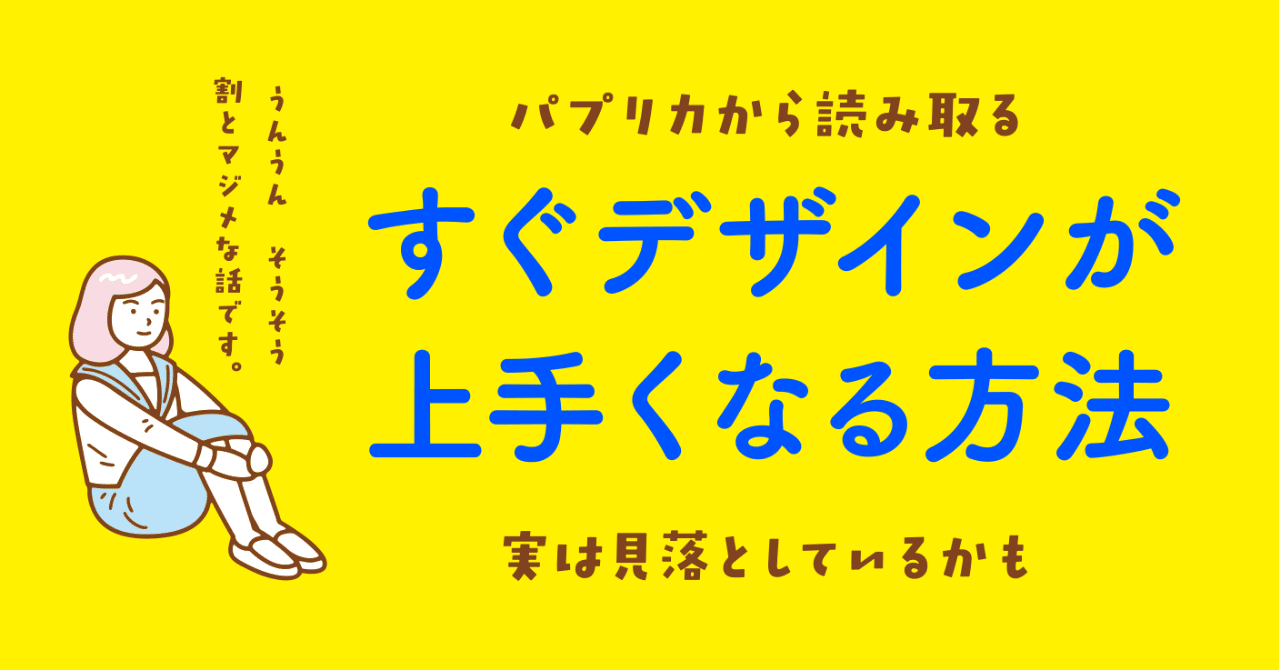 note