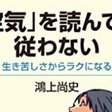 ニート叩きにうんざり リタぼん Note ニート叩きにうんざり リタぼん Note