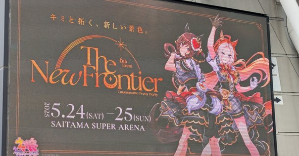 蓮ノ空4th 石川公演配信感想｜ラブライブ侍