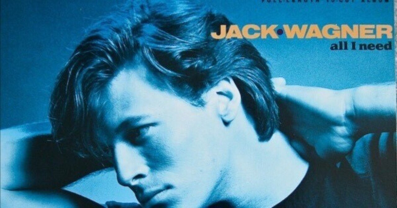 Jack Wagner / All I Need”｜Mr.02
