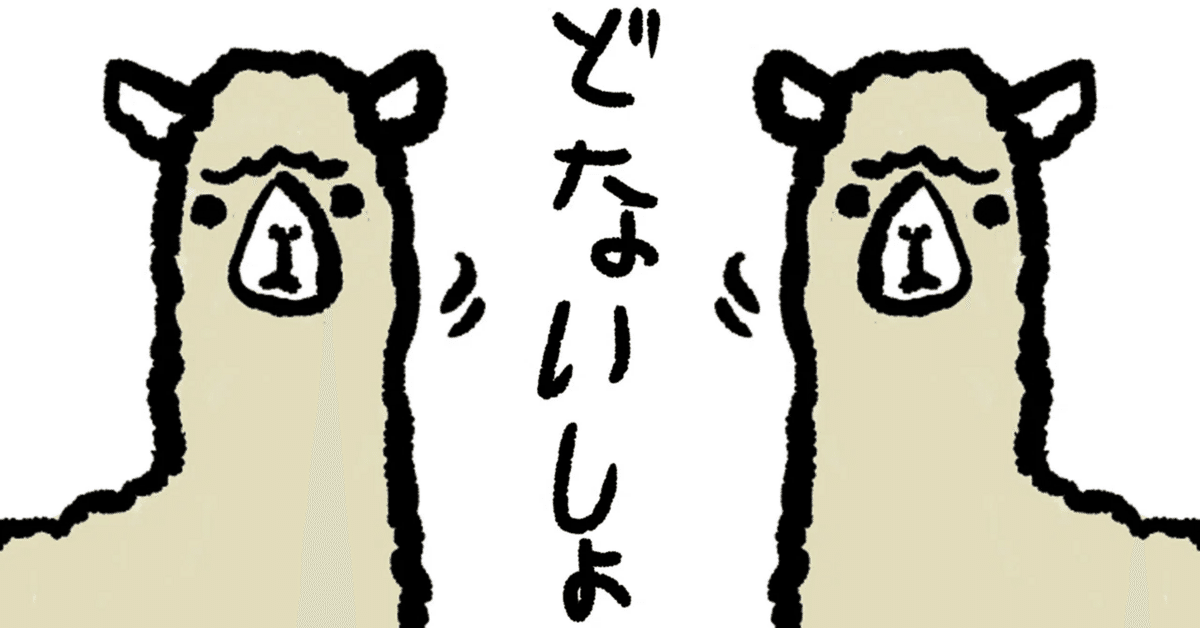 未来から来た神様の世界現実逃避話 未来から来た神様の世界現実逃避話