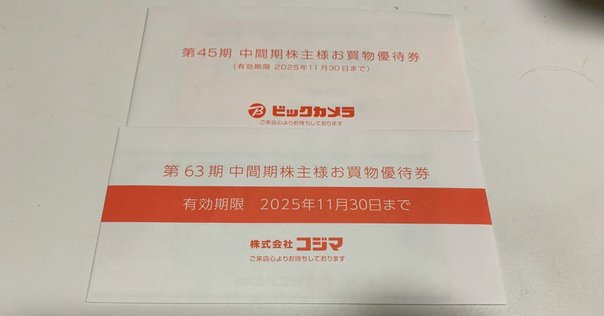 クラブメニコン入ったけどポイントよりなにより株主優待使ってみ