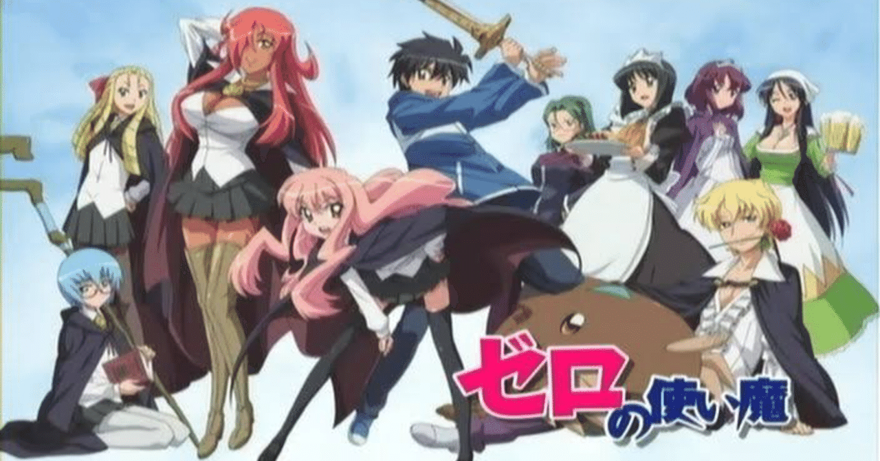 No 52 ゼロの使い魔 うの Note No 52 ゼロの使い魔 うの Note