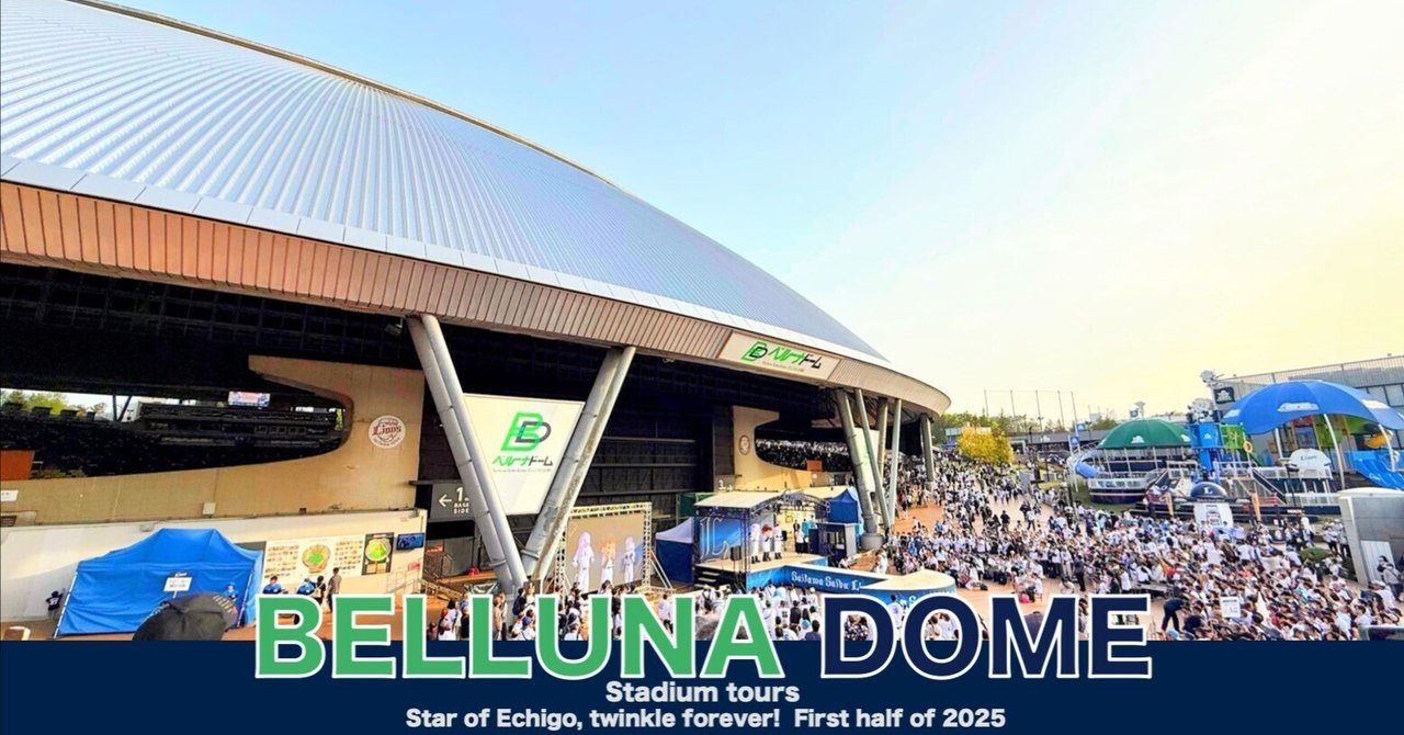 4/14日曜日 バンテリンドーム 阪神戦 13:30プレイボール 4/14日曜日 バンテリンドーム 阪神戦 13:30プレイボール