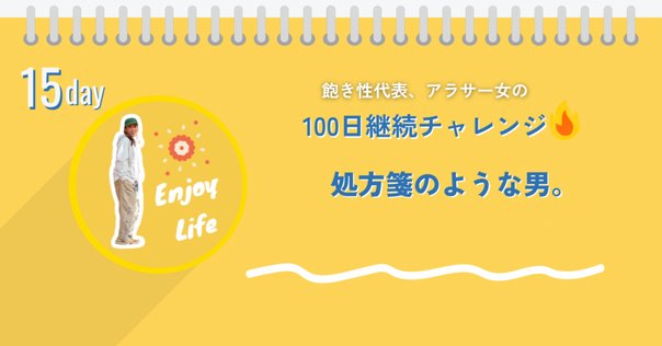 藤井風ー聞き手に寄りそう姿勢｜Hanarin