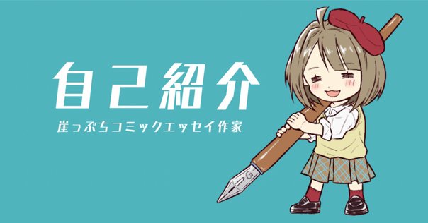 野原広子さんインタビュー『人生最大の失敗』楽天Kobo電子書籍