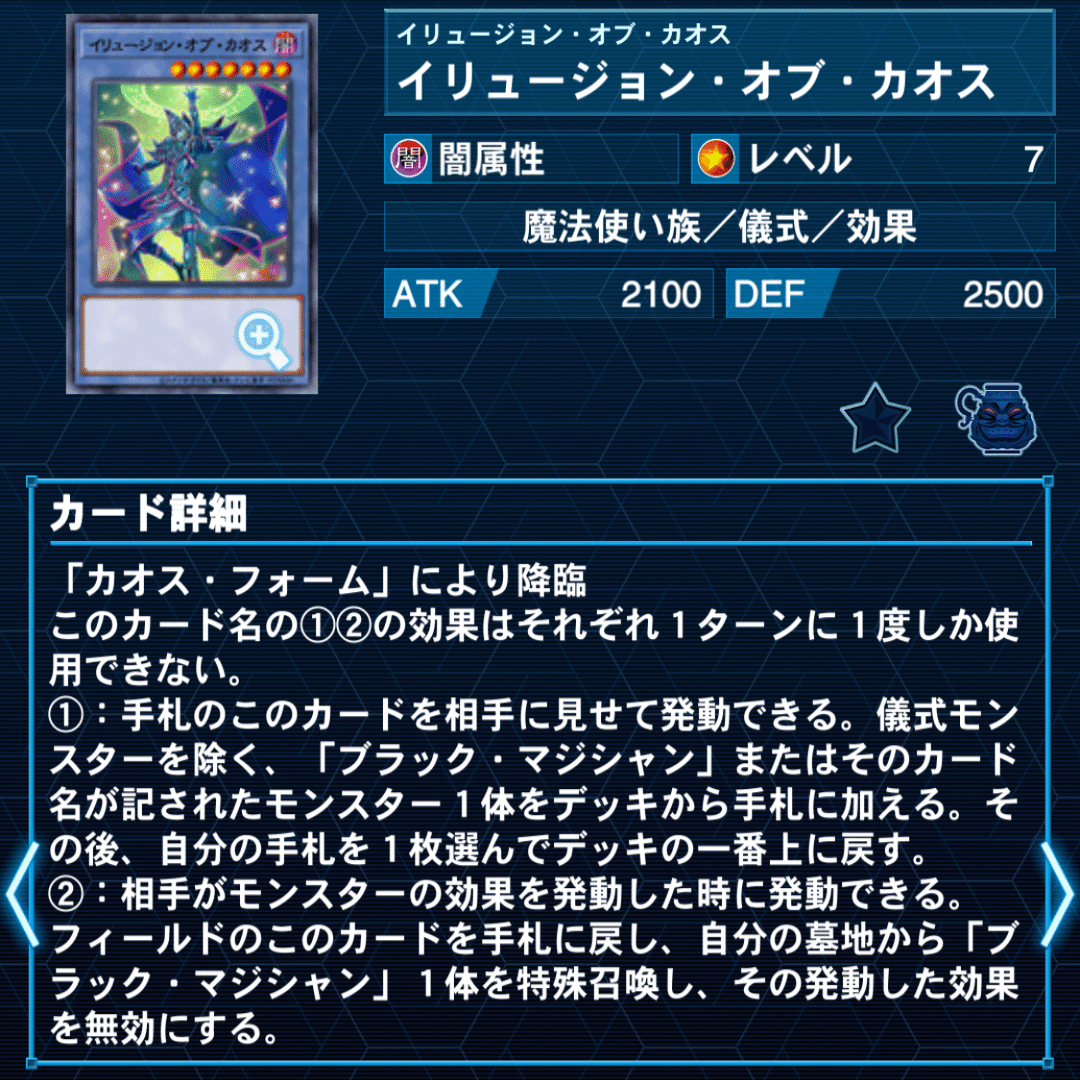 タクティカルトライパックの「ブラマジ新規｣は「ブラマジの新規」と