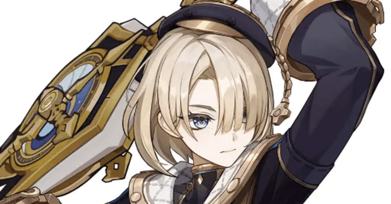 そろそろフレミネについて書いておこう｜熊野