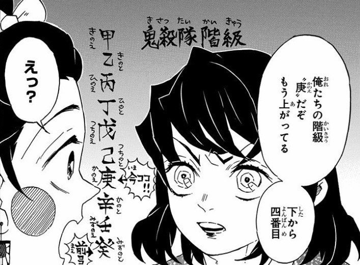鬼滅の刃 鬼殺隊という組織がうまく機能している理由 米川弦樹 Alhのチームをつくる人事 Note 鬼滅の刃 鬼殺隊という組織がうまく機能している理由 米川弦樹 Alhのチームをつくる人事 Note