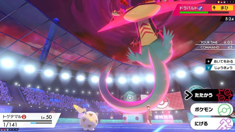 ポケモン剣盾 S3マスターボール級対戦記 2 Hanabi Note ポケモン剣盾 S3マスターボール級対戦記 2 Hanabi Note