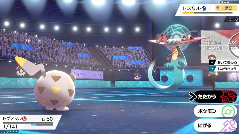ポケモン剣盾 S3マスターボール級対戦記 2 Hanabi Note ポケモン剣盾 S3マスターボール級対戦記 2 Hanabi Note