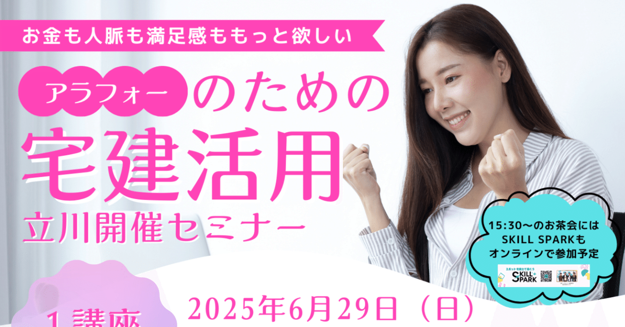 エキスパートデビュー部門】EXPERT AWARD 2024 ノミネート者3名