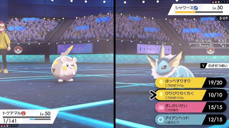 ポケモン剣盾 S3マスターボール級対戦記 ２ Hanabi Note