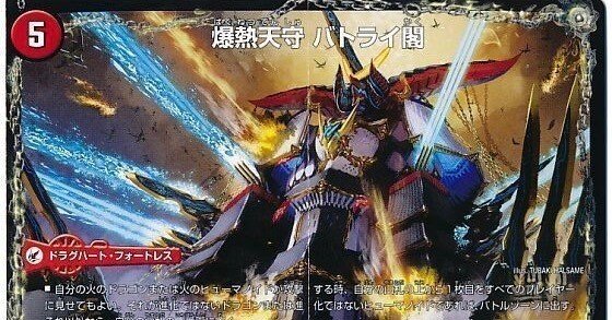 デュエルマスターズ　持ってるもの全て DM23-BD1 デュエル・マスターズTCG レジェンドスーパーデッキ 禁王創来