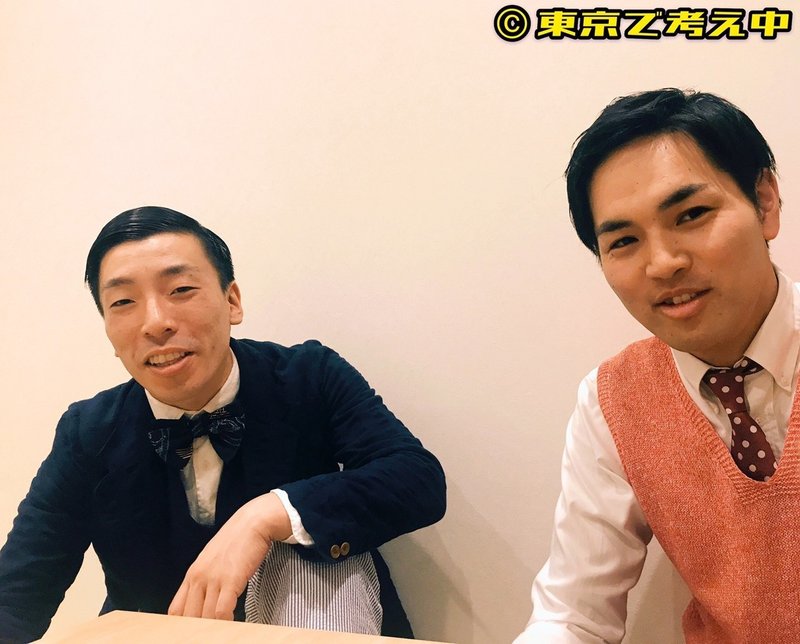 取材中も別府ちゃんが天然発言連発 おもしろ荘 優勝 ネクストブレイク間違いなしコンビ エイトブリッジ 東京で考え中 Note 取材中も別府ちゃんが天然発言連発 おもしろ荘 優勝 ネクストブレイク間違いなしコンビ エイトブリッジ 東京で考え中 Note