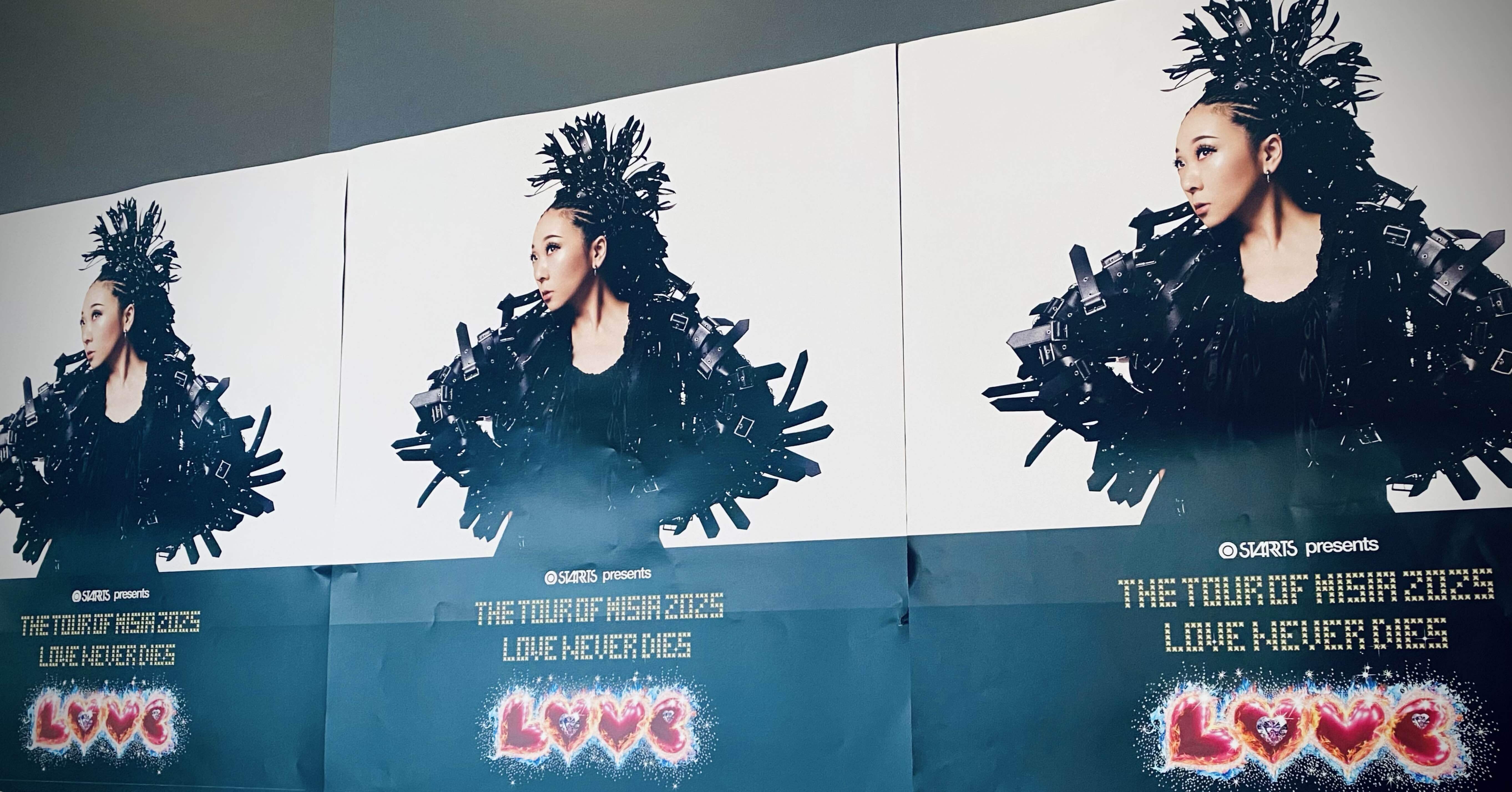 78. MISIAの声は、人生で一度は生で聴いた方がイイ。｜ikumi