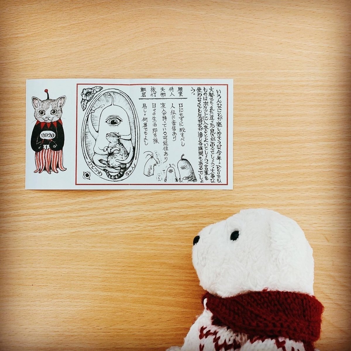 はなまめとよしこれ】ボリス雑貨店でお買い物|ヨシコンヌ はなまめとよしこれ】ボリス雑貨店でお買い物|ヨシコンヌ
