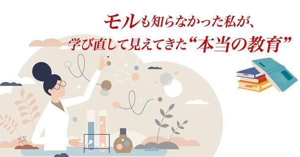 虚数の情緒 吉田 武(著) - 東海大学出版会 | 版元ドットコム