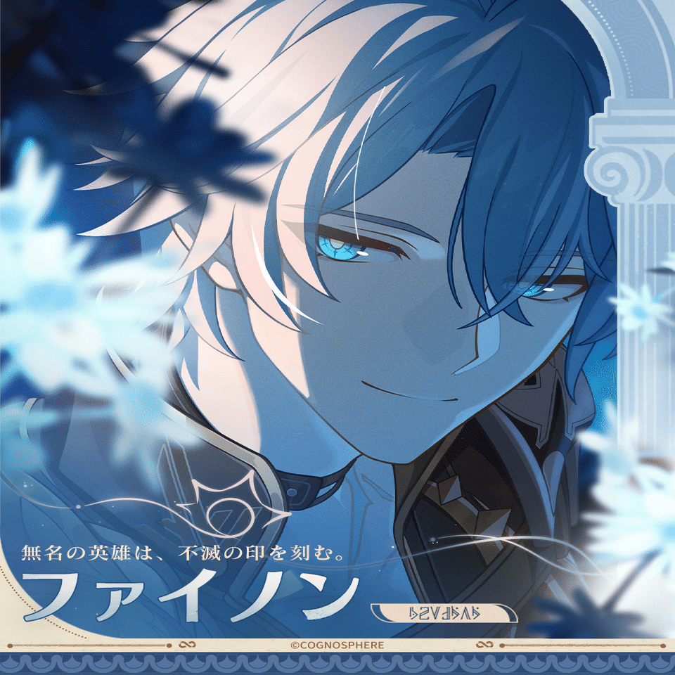 火を追う旅 黄金裔について｜明智ゆり🖊️