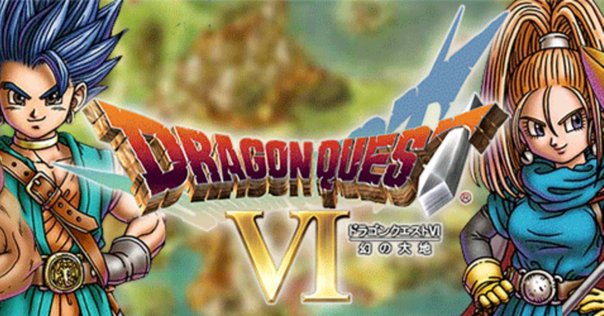 ドラゴンクエスト (ドラクエ) 歴代ゲームを最新作までまとめてご
