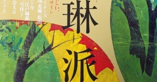 和竿 - 和竿専門店 いなり町 東作本店
