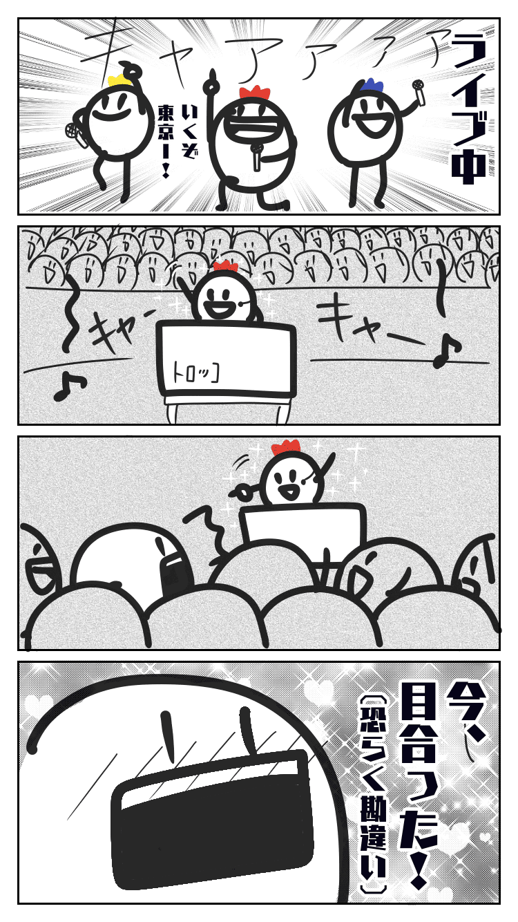 4コマ漫画 ヲタクにありがちな事 飛鳥時代 極貧美少女マンガ家 Note