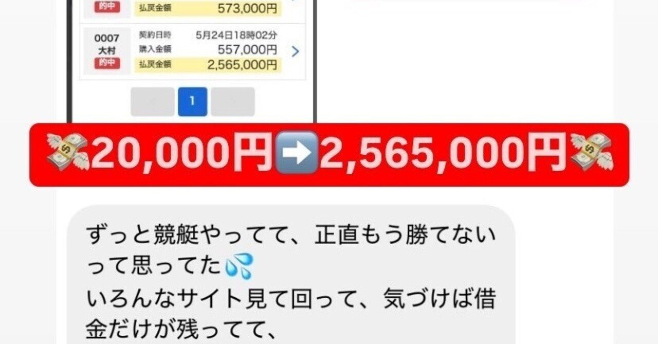 🖤5/24的中結果🖤青山ゆうこ@競艇予想