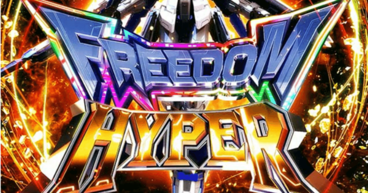 スマスロ「ガンダムSEED」勝利への道筋！狙い目・モードについてを徹底