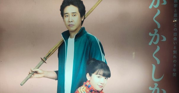 アニメ映画『たまゆら～卒業写真～』全4部をMOVIX広島駅