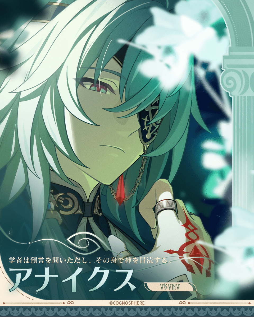 火を追う旅 黄金裔について｜明智ゆり🖊️