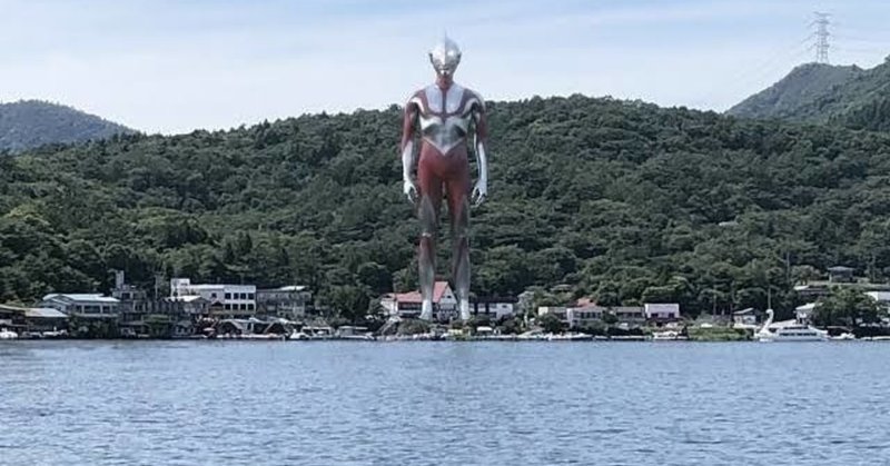 庵野秀明のヒーロー論となるか21年公開 シン ウルトラマン の見どころ とっとん 目指せ 健康な心と体 Note
