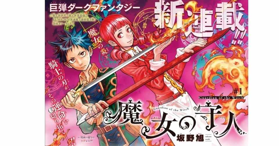 2 12 パクリで終わらないで そうであって Tsukushi 広告代理店 Note