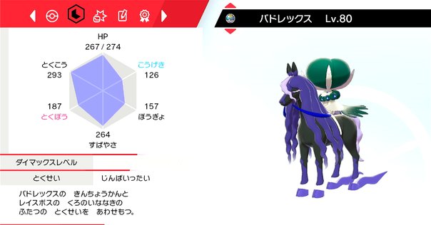 ポケモン 努力値 一覧 ポケモンhg 努力値 258625-ポケモンhgss