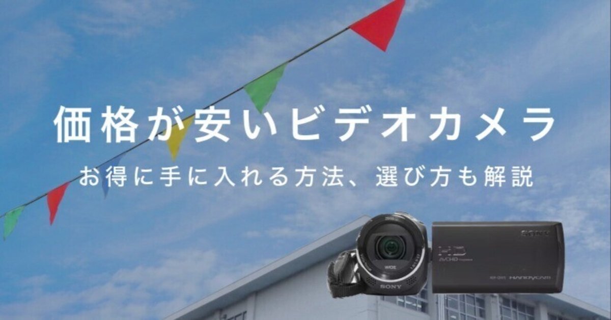 安定した撮影に！フレーム！ビデオ撮影！カメラは付属品ではない　手振れ防止　本格！ 安定した撮影に！フレーム！ビデオ撮影！カメラは付属品ではない