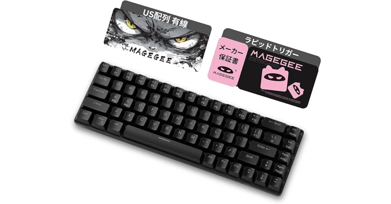 MageGee ラピッドトリガー キーボード | ゲーミングキーボード Amazon | MageGee ラピッドトリガー キーボード | 68キー 英語配列