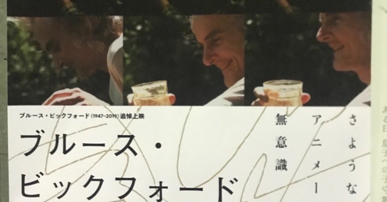 ダダダイアリー 主に映画 2 3ー2 11 ウエダダダ Note