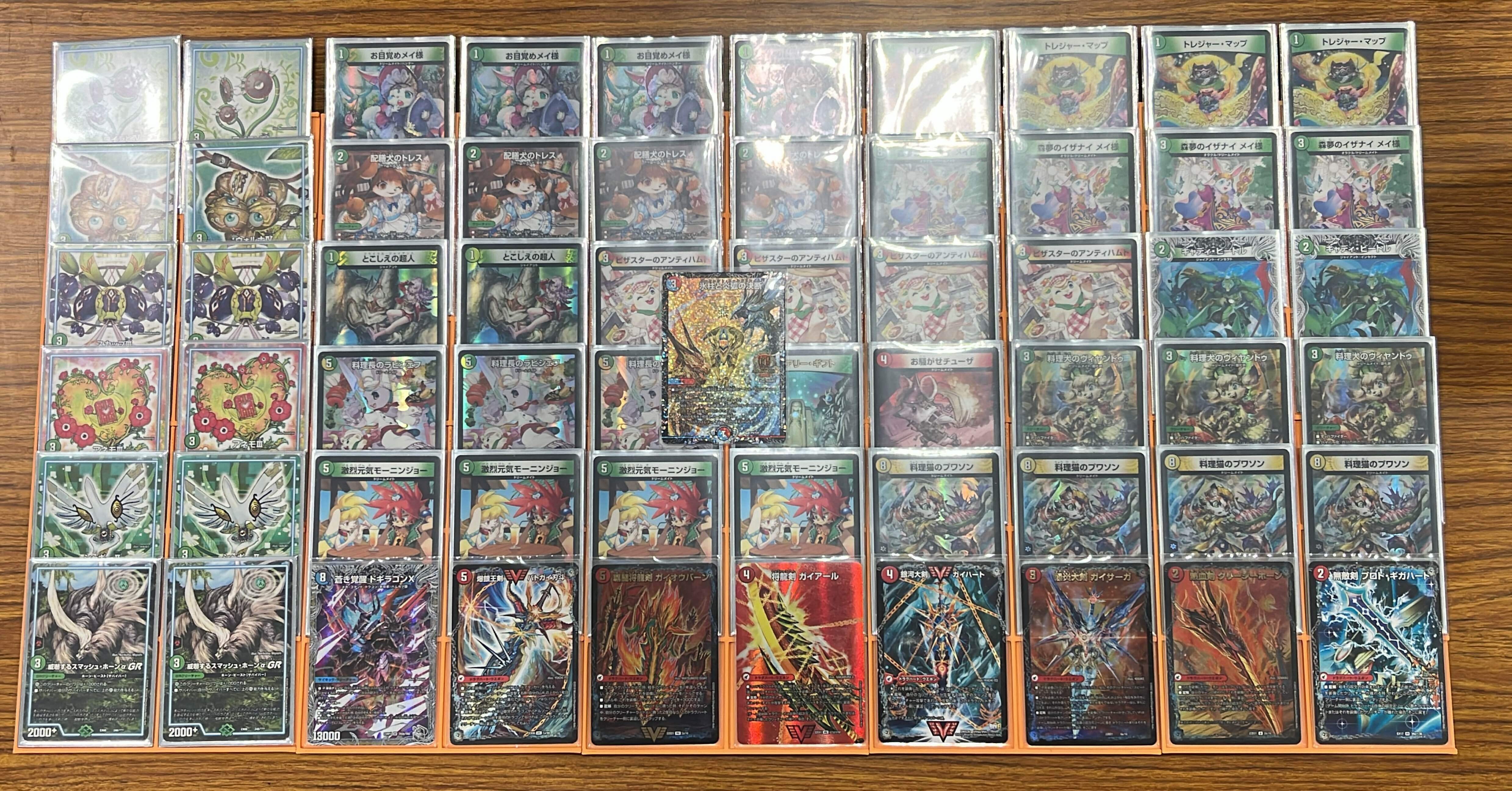 弱い自分がGPでドリメを引きだけで使った話｜sword