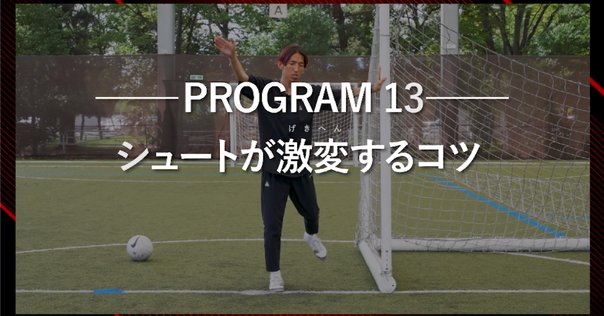全文無料】How to ドリブルドライブモーションオフェンス｜How