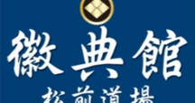 伊達家塵芥集の研究 稀代の野心家“伊達稙宗”～第十回「桑折西山城へ拠点を移し新たな