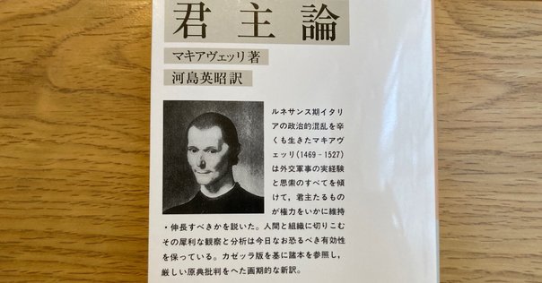 書評】井筒俊彦『意識と本質』を読めるような人に憧れる｜ロッシー