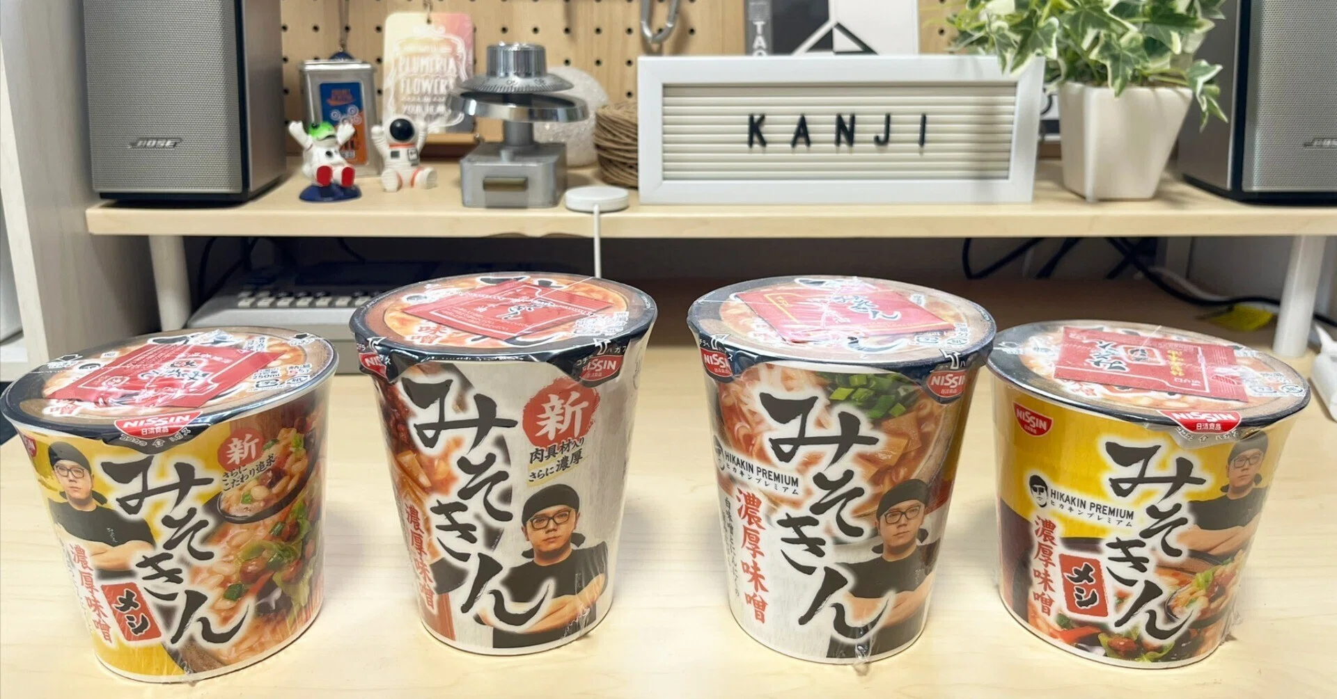 新・旧みそきんを同時に食べ比べてみた話｜kanji