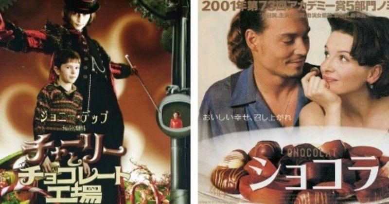 2月14日はバレンタイン デイ チョコレート を描いた映画でどの作品が好きですか よっしぃ note