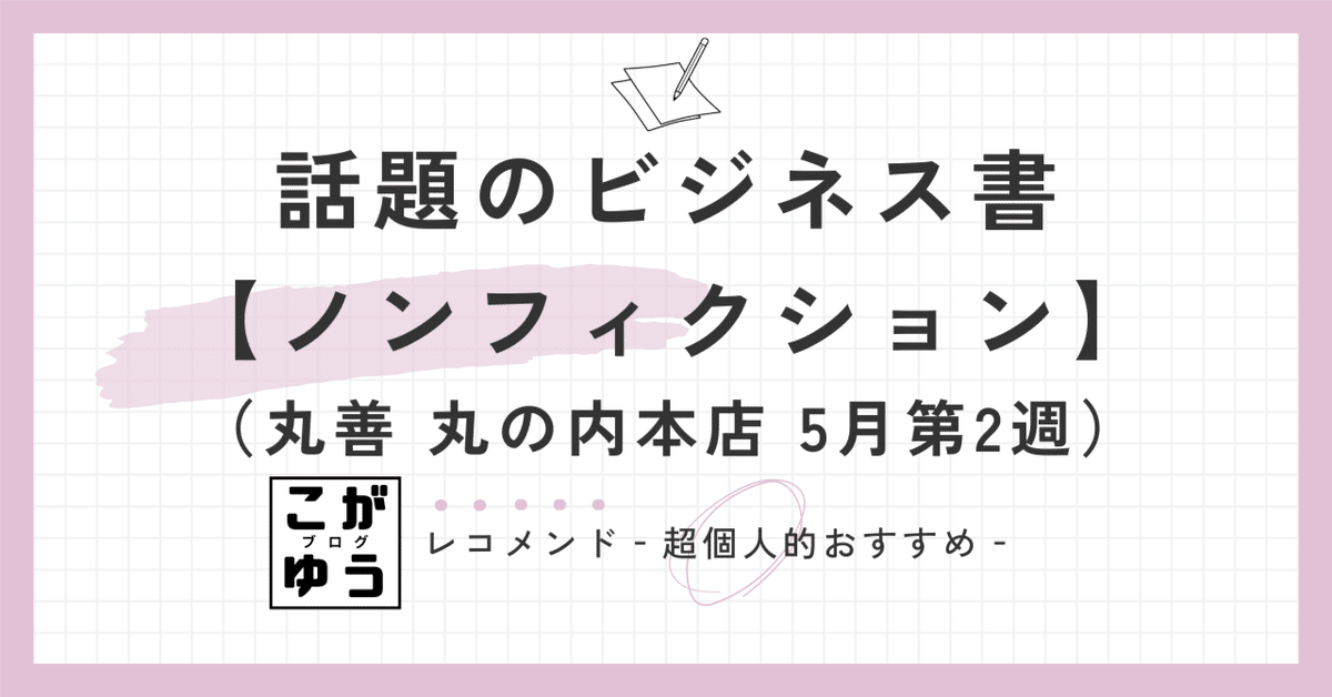 ビジネス書　他 NTT西日本】テレワーク対応多機能ビジネスフォンシステム
