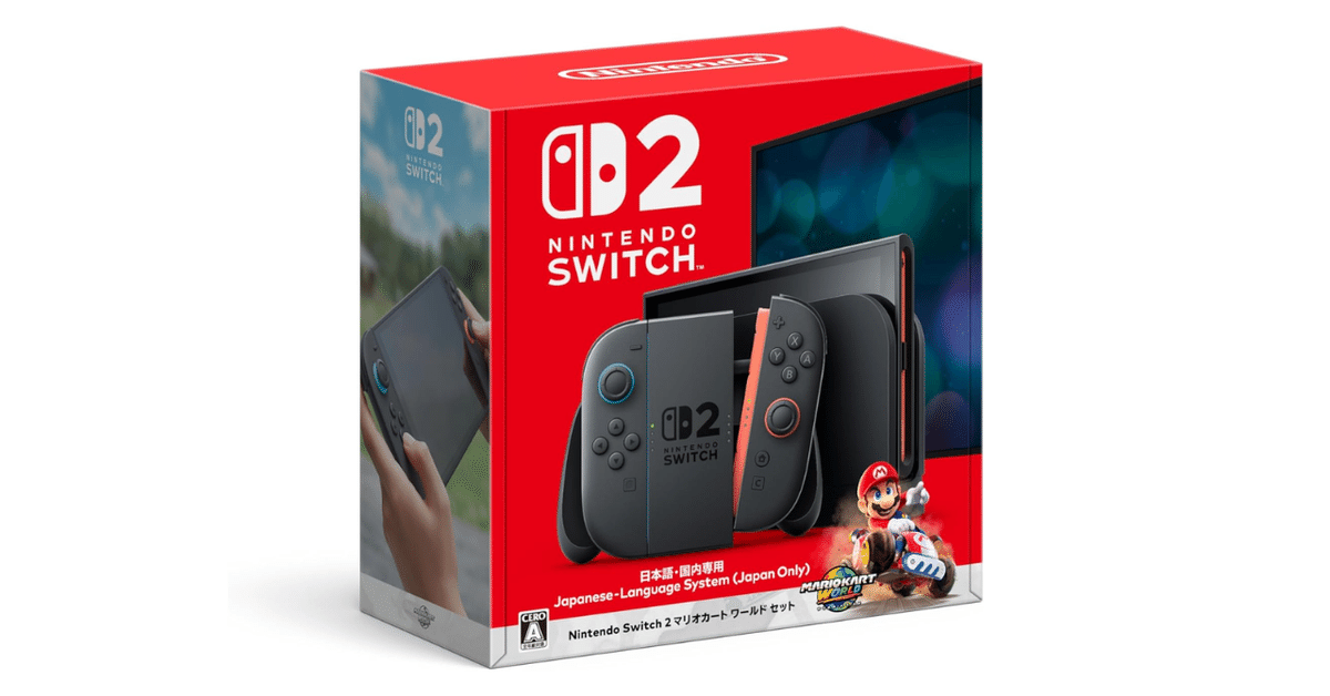 Nintendo Switch2の抽選に当選してしまった件｜おすし＠ソロ活