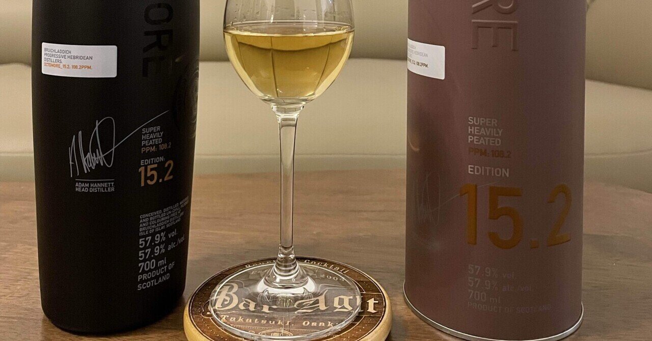 Octomore 15.2 The Impossible Equation (ABV 57.9%)｜Joe