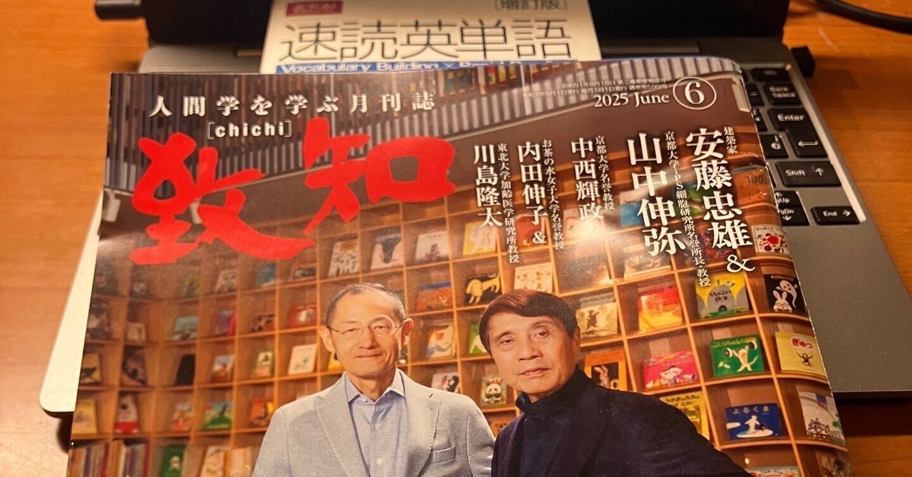 読書 思索 文章 Jギッドン （賢明な賢明な「読書」感覚（和訳