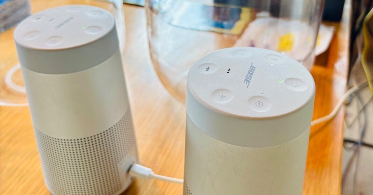 Bose Soundlink Revolve Ⅱ電源周りトラブル完全対策まとめ…これでダメ