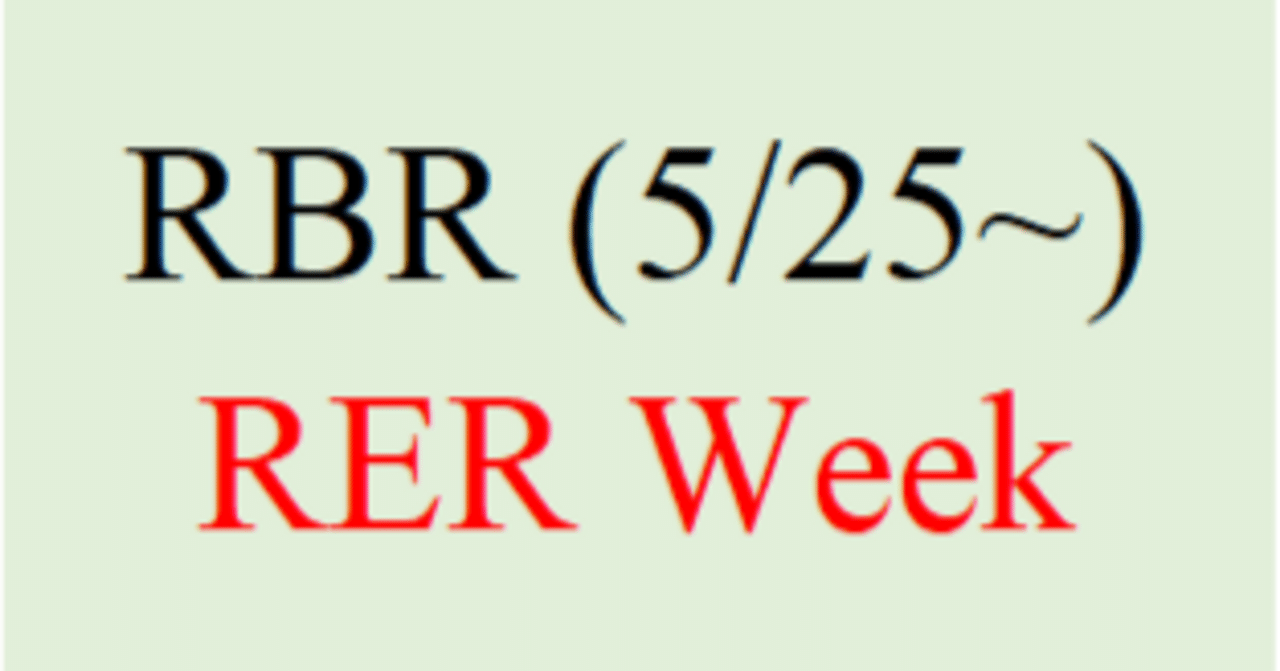 今週のRBR(5/25週)[PSOBB Ephinea鯖]みどり