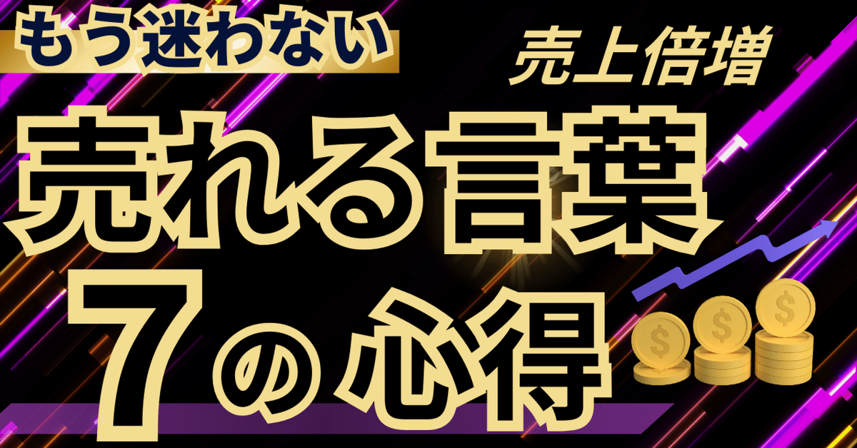 売れる記事の書き方 DVD 2枚組 売れる記事の書き方 DVD 2枚組 （保存版】なぜあなたの広告は