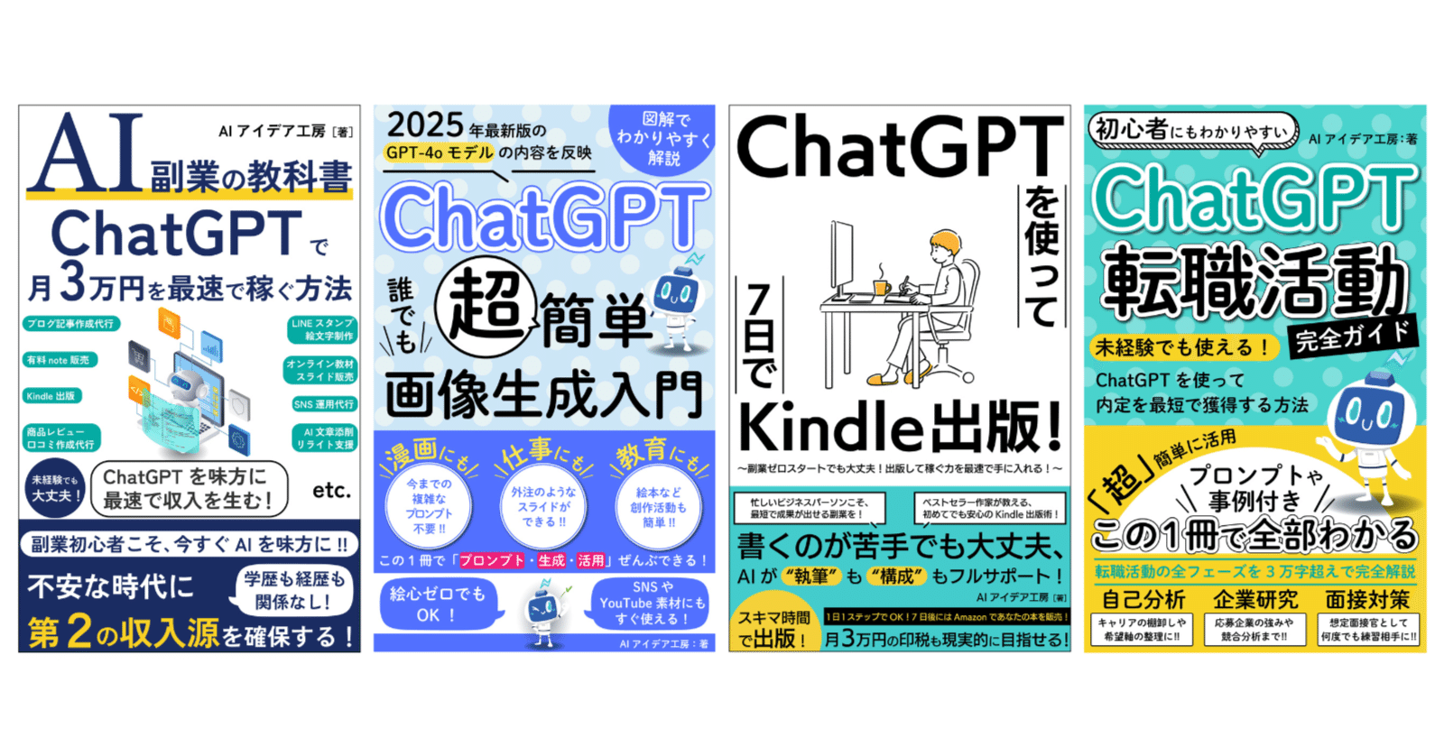 【年収アップ】書籍28冊！お金・ビジネス・PCスキル・思考力・文章力・トーク術 年収アップ】書籍28冊！お金・ビジネス・PCスキル・思考力・文章